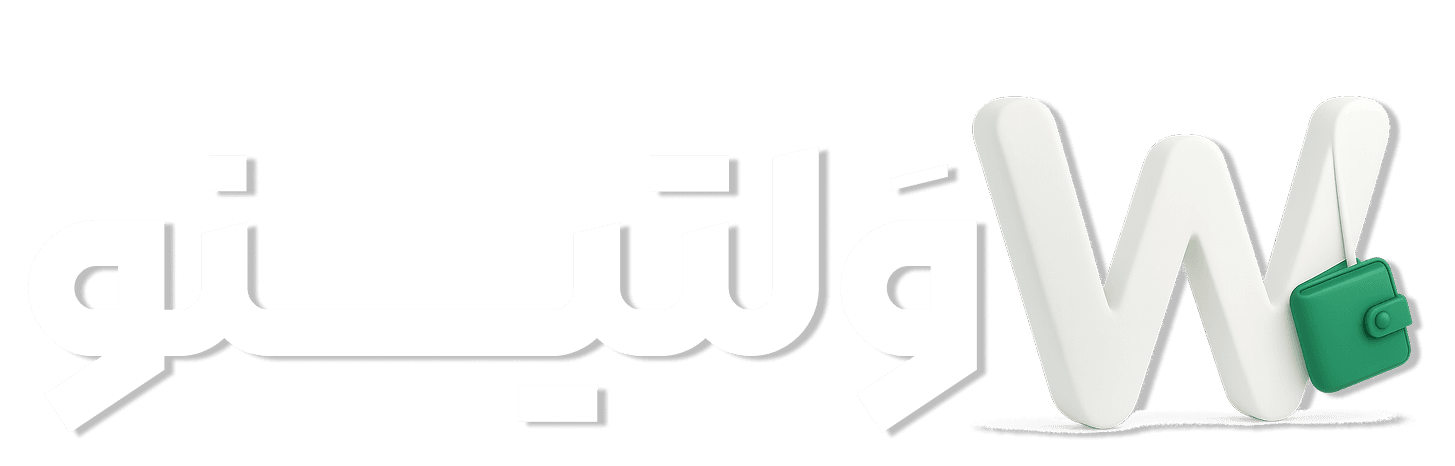 قیمت کیف پول سخت افزاری