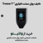 Trezor T™