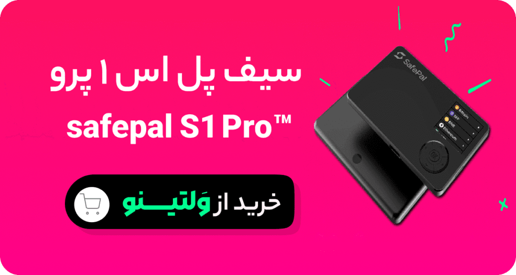 safepal s1 pro discription banner