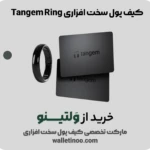 Tangem Ring